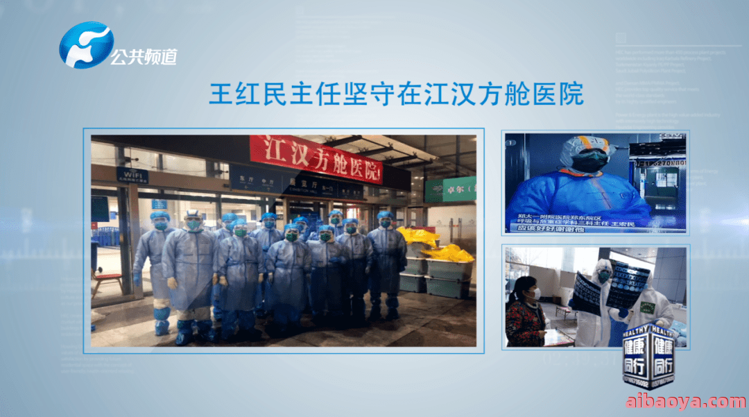 郑大一附院郑东院区官网是什么_简介_专家挂号