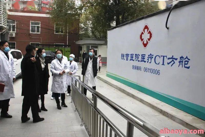 北京铁营医院官网是什么_简介_专家挂号
