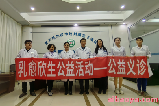 克什克腾旗蒙医中医医院官网是什么_简介_专家挂号
