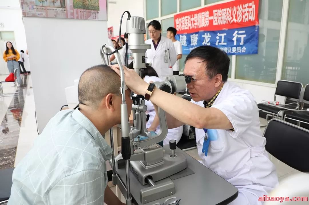 哈尔滨市眼科医院官网是什么_简介_专家挂号