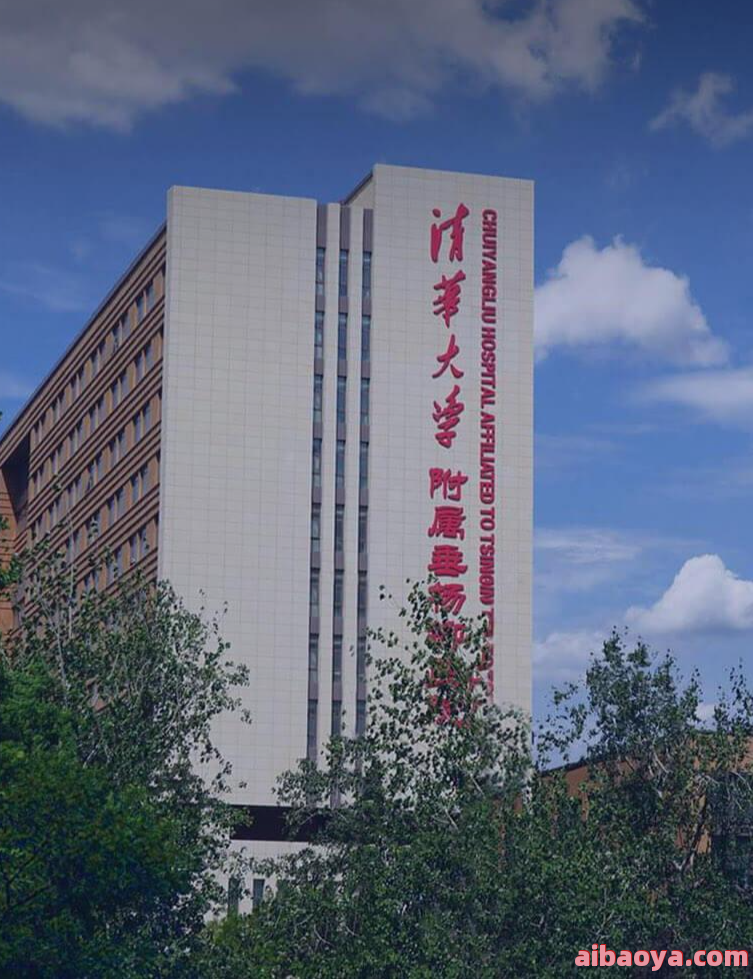 北京市朝阳区第三医院官网是什么_简介_专家挂号