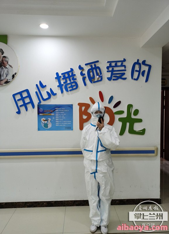 兰州市负责人民医院官网是什么_简介_专家挂号