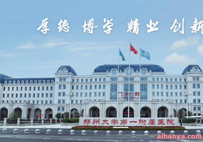 大田县医院官网是什么_简介_专家挂号