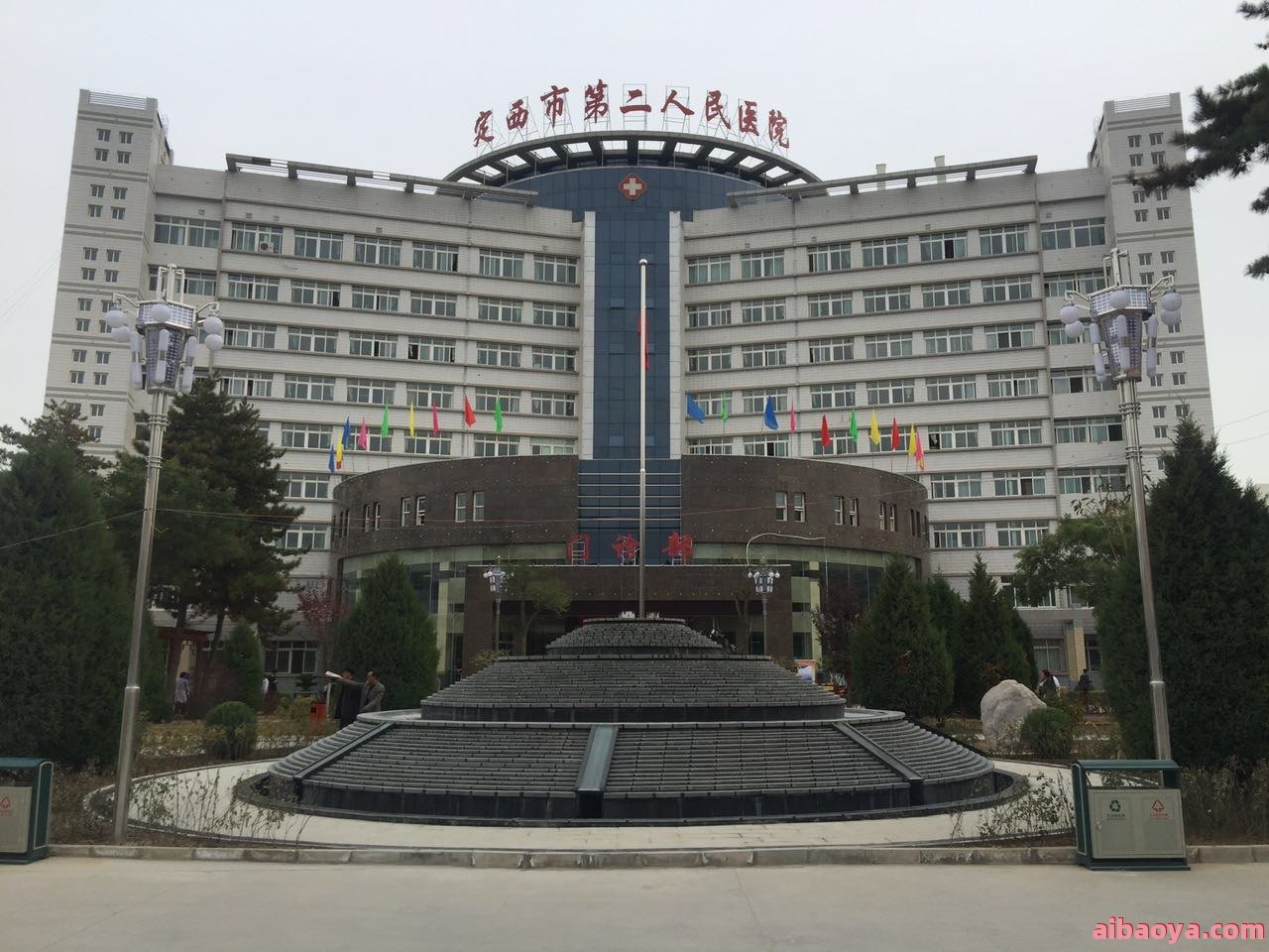 大连市第五人民医院官网是什么_简介_专家挂号