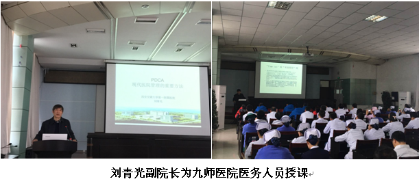 兵团九师医院医生预约挂号_出诊时间
