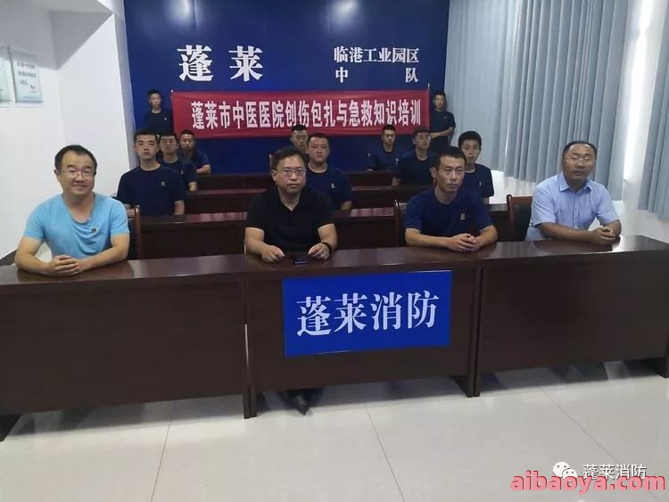 蓬莱市中医院_地址_电话_专家