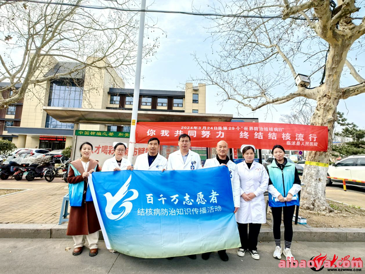 临沭县结核病防治所官网是什么_简介_专家挂号