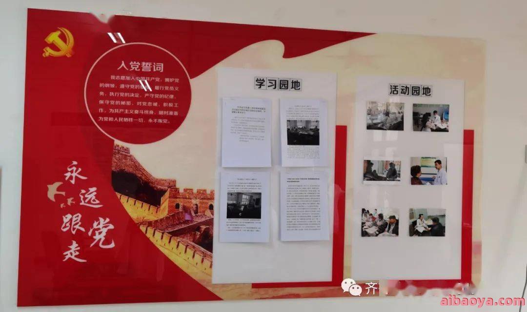 齐齐哈尔市精神卫生中心官网是什么_简介_专家挂号