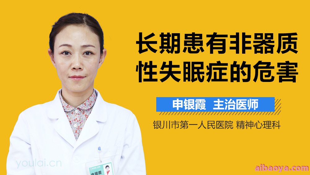 郑州精神心理科医院医生预约挂号_出诊时间