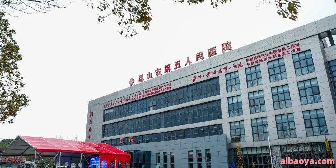 北京市中能建医院_地址_电话_专家挂号