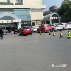 苏州市立医院北区官网是什么_简介_专家挂号