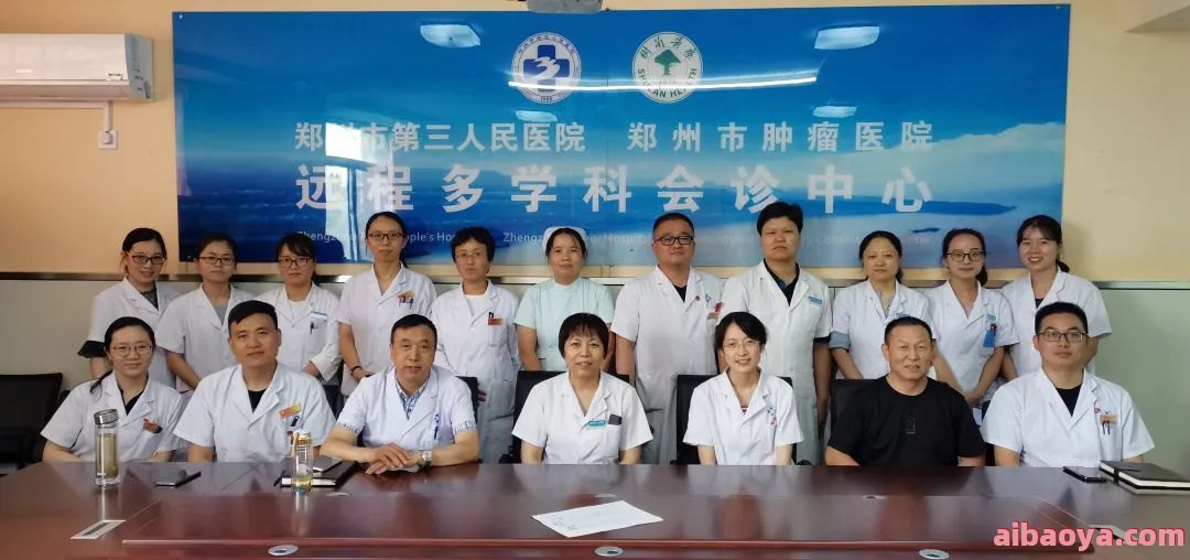 北京肿瘤医院官网是什么_简介_专家挂号 北京肿瘤医院官网是什么_简介_专家挂号
