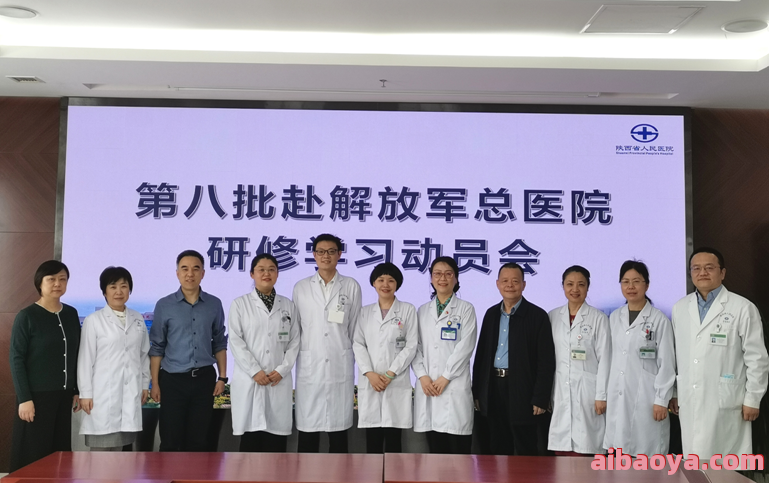 解放军第二一一医院_地址_电话_专家挂号