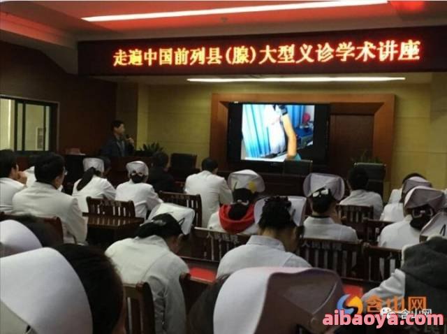 含山县人民医院医生预约挂号_出诊时间