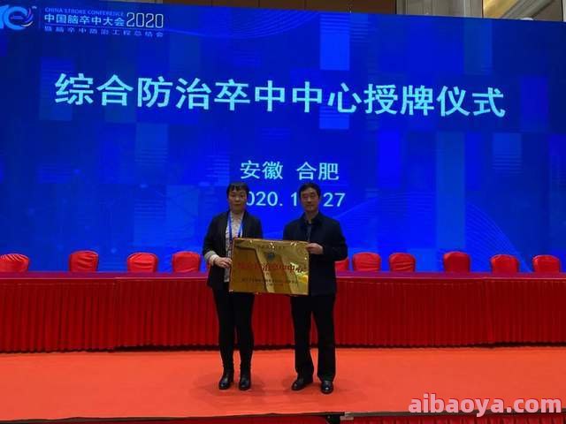 宁武县人民医院医生预约挂号_出诊时间