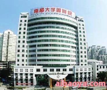 宜春市中医院官网是什么_简介_专家挂号
