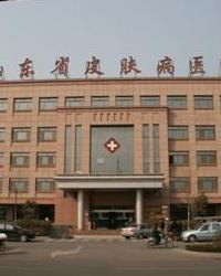 山东省皮肤病医院官网是什么_简介_专家挂号