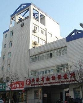安徽省妇幼保健院_地址_电话_专家挂号