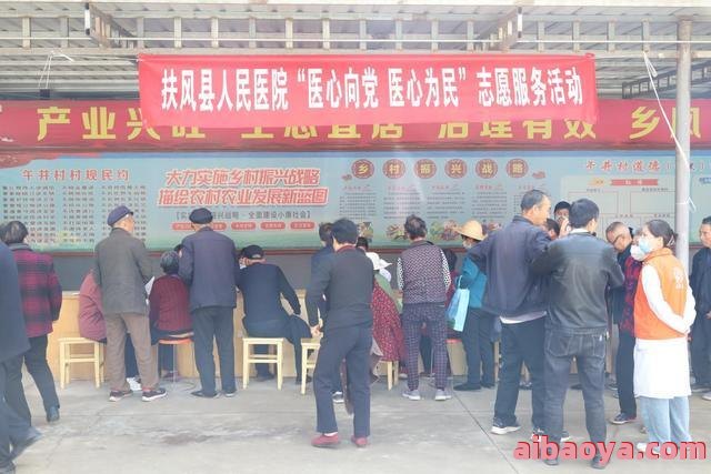 宝鸡市麟游县医院官网是什么_简介_专家挂号