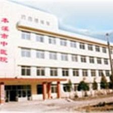 奉化市中医院官网是什么_简介_专家挂号