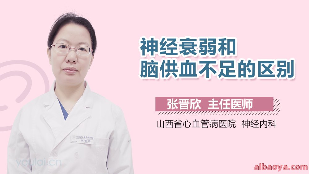 山西省心血管病医院官网是什么_简介_专家挂号