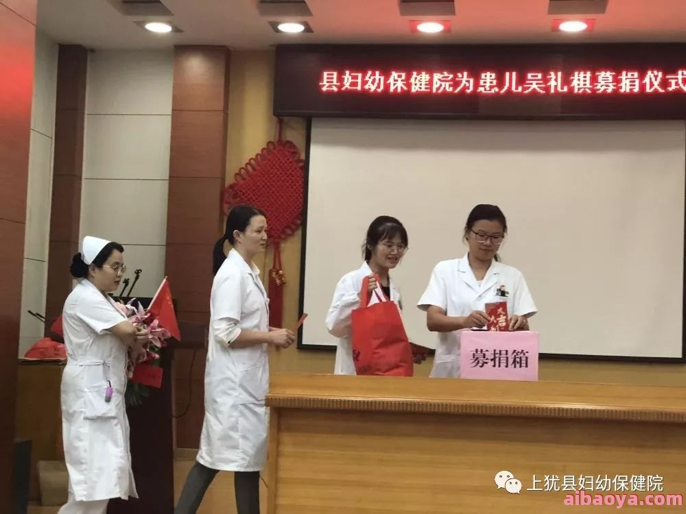 上犹县妇幼保健院医生预约挂号_出诊时间
