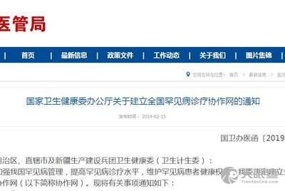 山西省心血管病医院_地址_电话_专家挂号