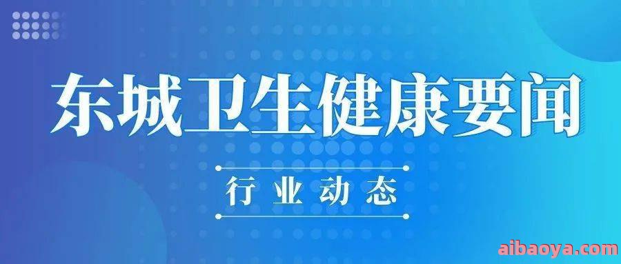 北京市隆福医院官网是什么_简介_专家挂号