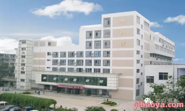 宜宾市负责人民医院医生预约挂号_出诊时间