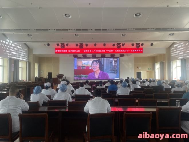 信阳市第三人民医院官网是什么_简介_专家挂号