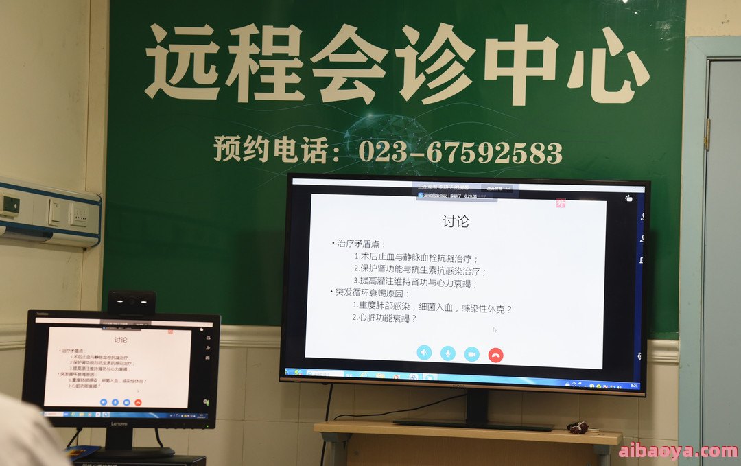 北京三博脑科医院_地址_电话_专家挂号