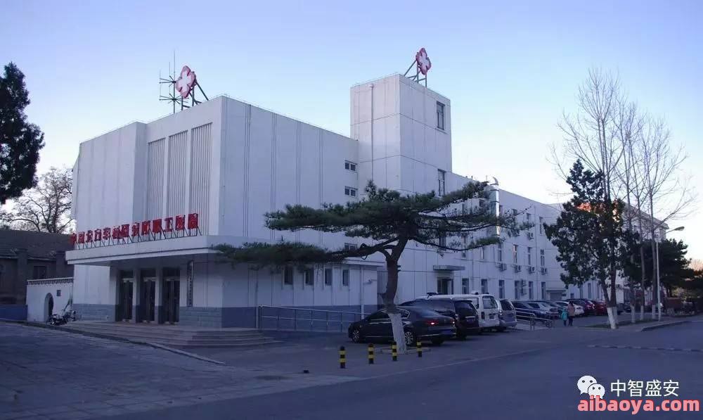 兵器工业北京北方医院官网是什么_简介_专家挂号