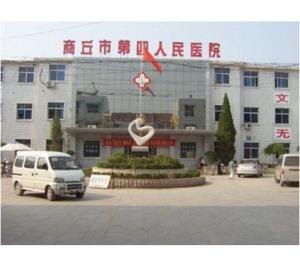商丘周围血管病医院官网是什么_简介_专家挂号