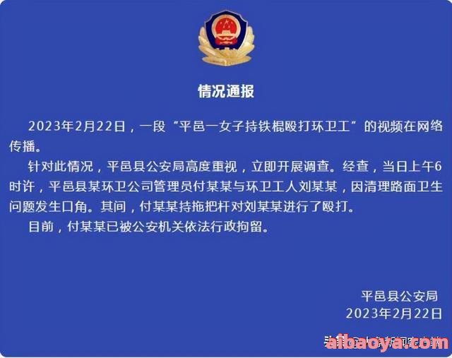 吴江负责人民医院官网是什么_简介_专家挂号