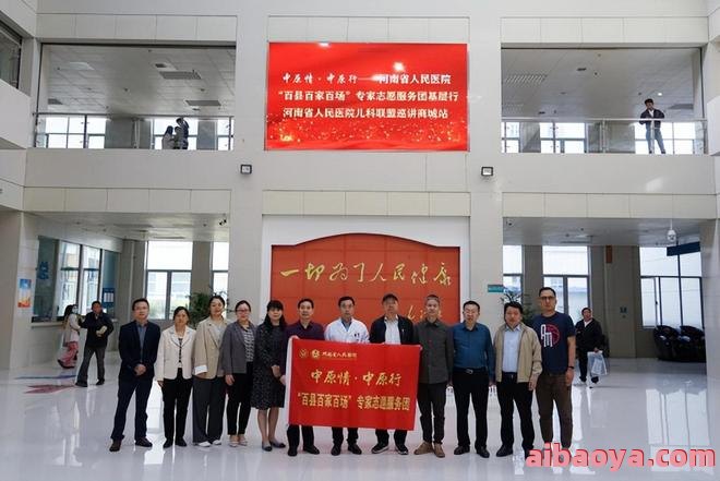 定南县负责人民医院官网是什么_简介_专家挂号