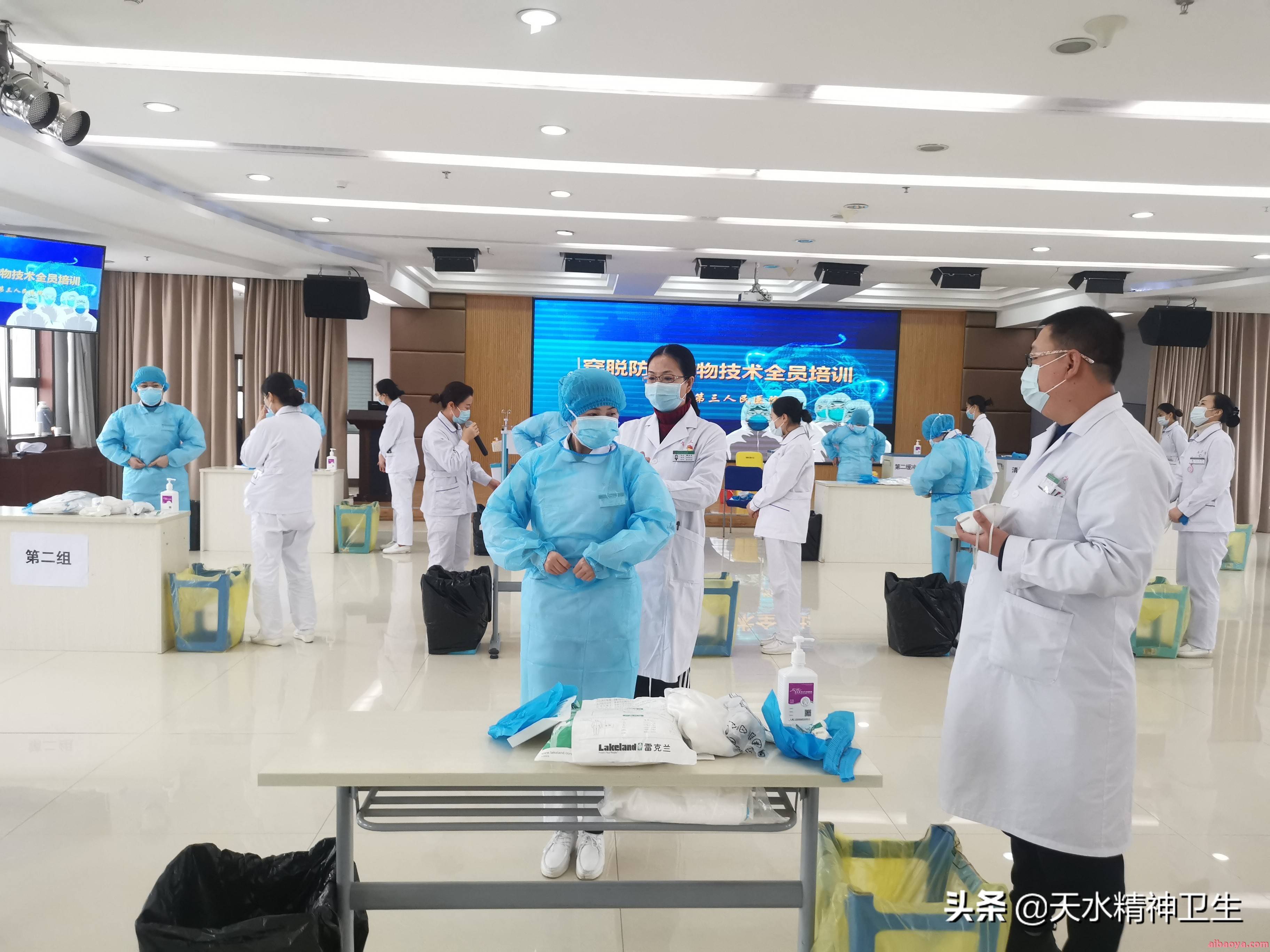 天水市第三人民医院医生预约挂号_出诊时间