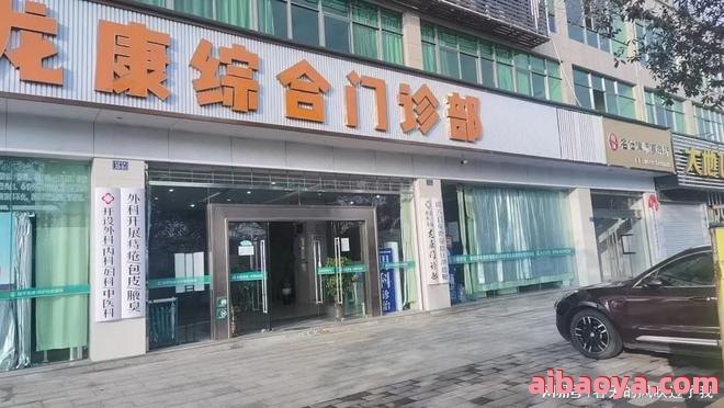 南平市医院官网是什么_简介_专家挂号