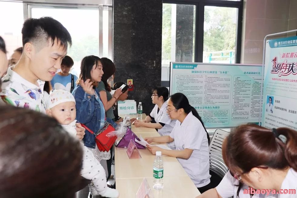 四川省妇幼保健院_地址_电话_专家挂号