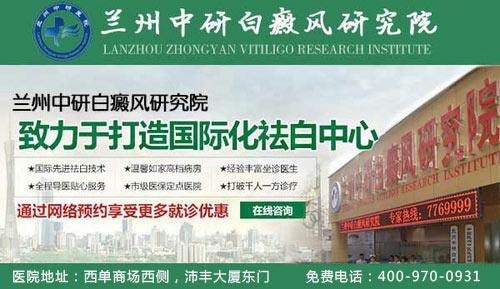 宣城白癜风医院官网是什么_简介_专家挂号