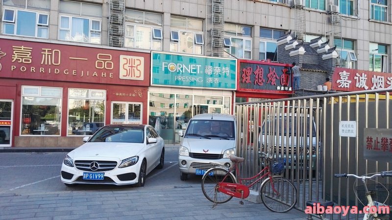 北京307医院_地址_电话_专家