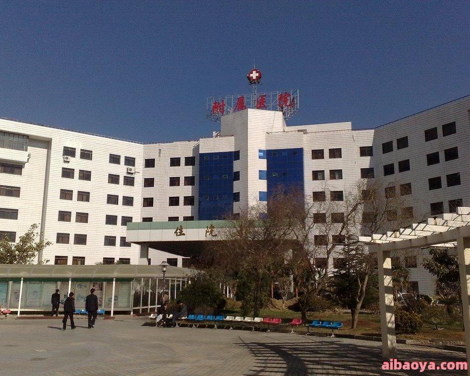 大理学院附属医院_地址_电话_专家挂号