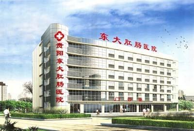 廊坊东大中西医结合医院官网是什么_简介_专家挂号
