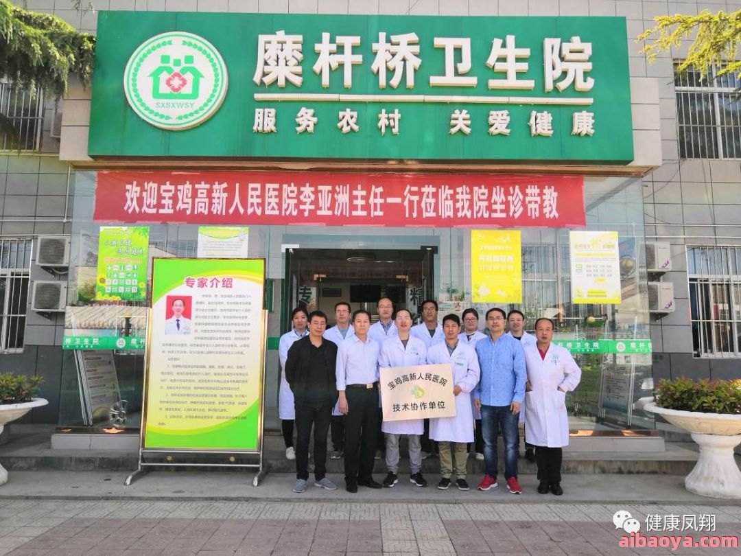 宝鸡高新人民医院官网是什么_简介_专家挂号