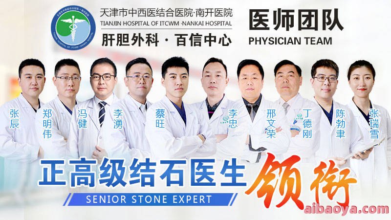 天津渤海医院腋臭科官网是什么_简介_专家挂号