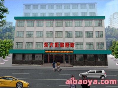太原肛肠医院官网是什么_简介_专家挂号