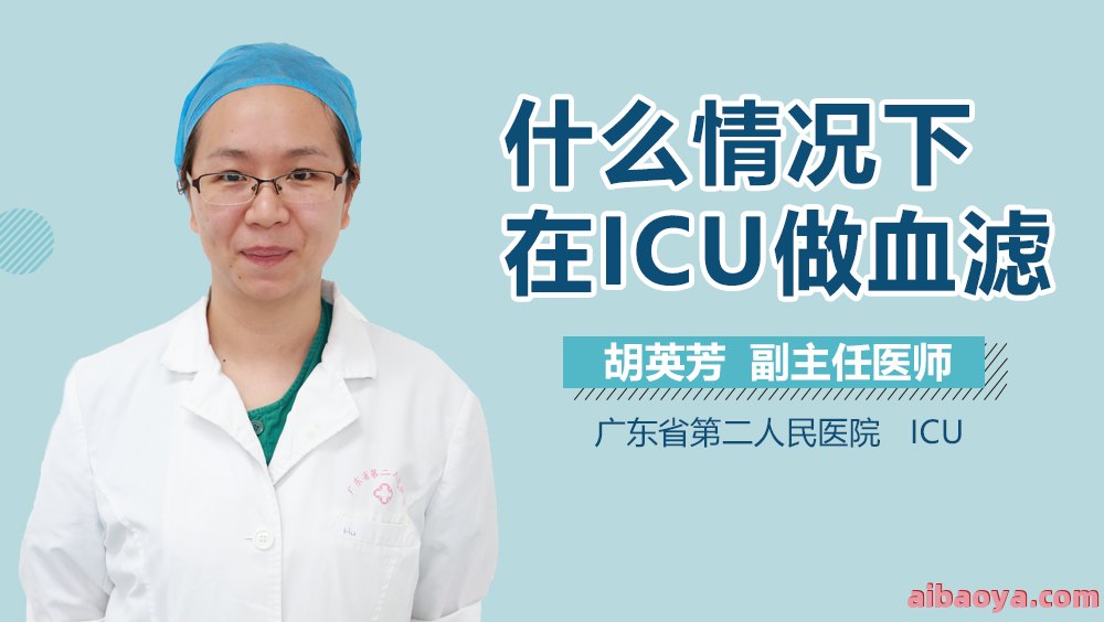 广东省第二中医院医生预约挂号_出诊时间