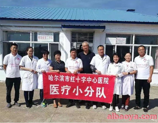 哈尔滨市红十字中心医院官网是什么_简介_专家挂号