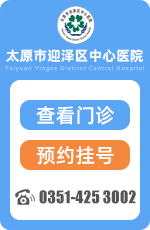 太原白癜风专科医院医生预约挂号_出诊时间