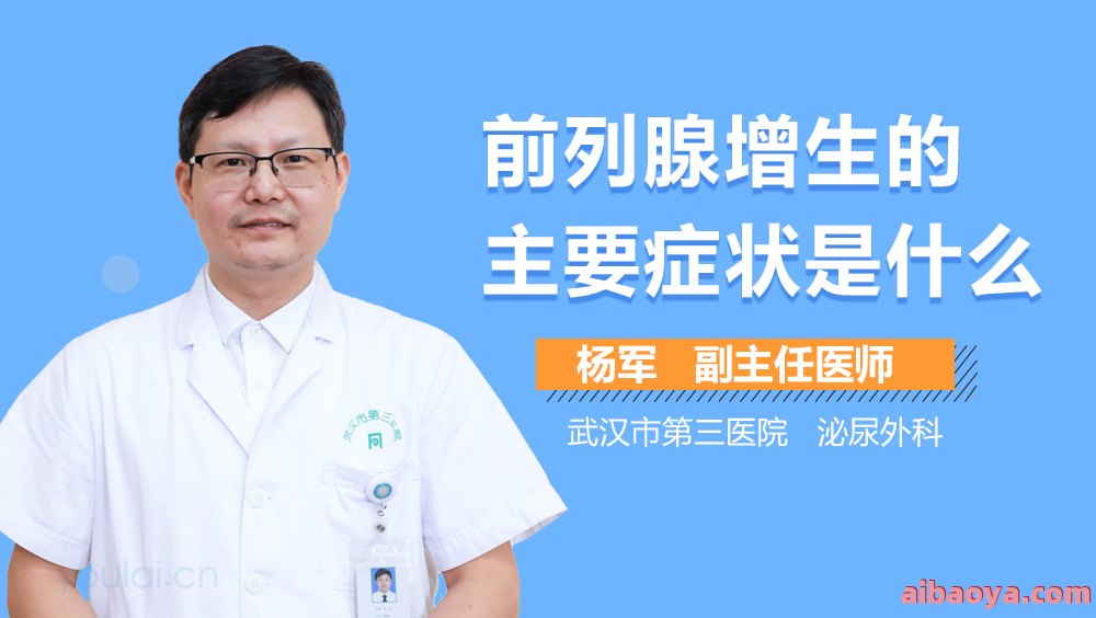 宝鸡市中医院_地址_电话_专家