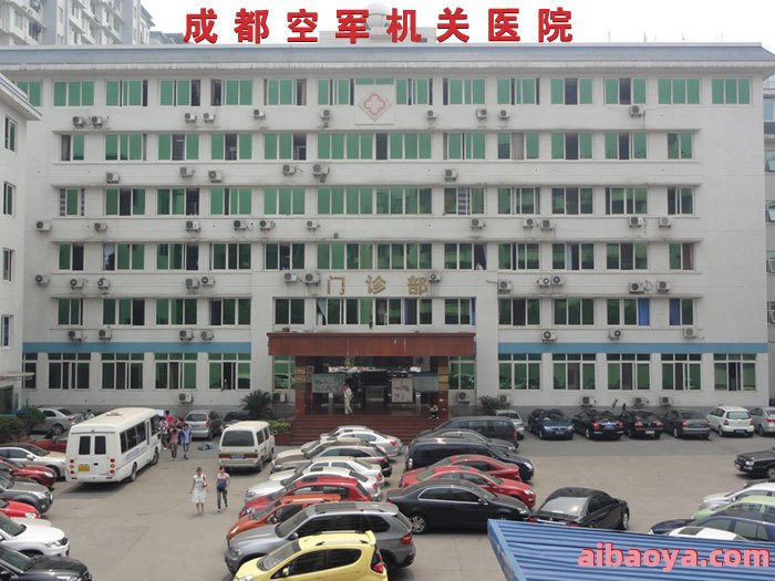 成都市第二人民医院官网是什么_简介_专家挂号
